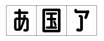 ロンドBグリフ